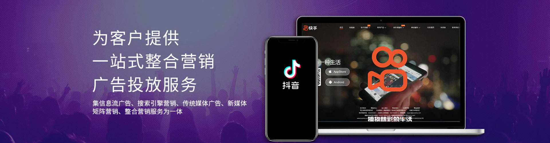 新河信息流大师