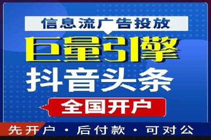 百度SEM竞价广告投放案例：效果显著
