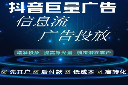 竞价推广如何助力旅游行业突破重围