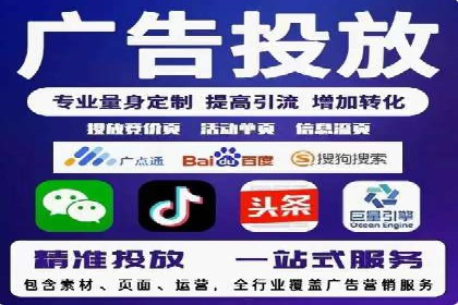 解析网站sem托管的长期效益案例