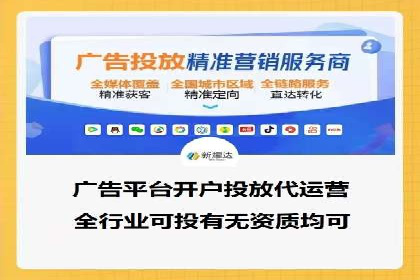 竞价代运营实战经验：从失败到成功的转变